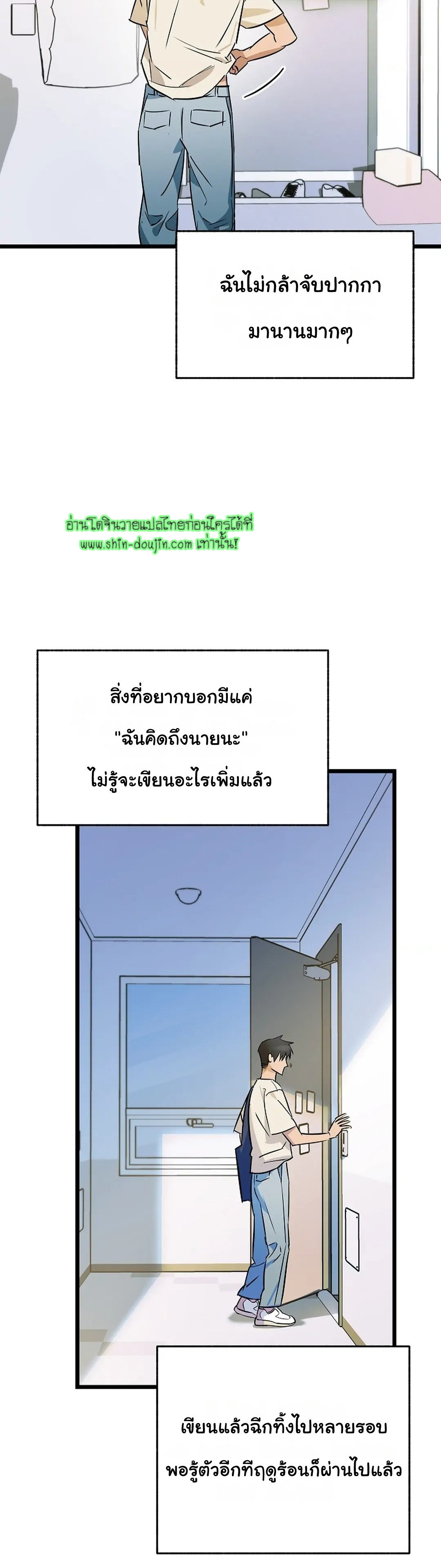 Lucky Letter EP 6